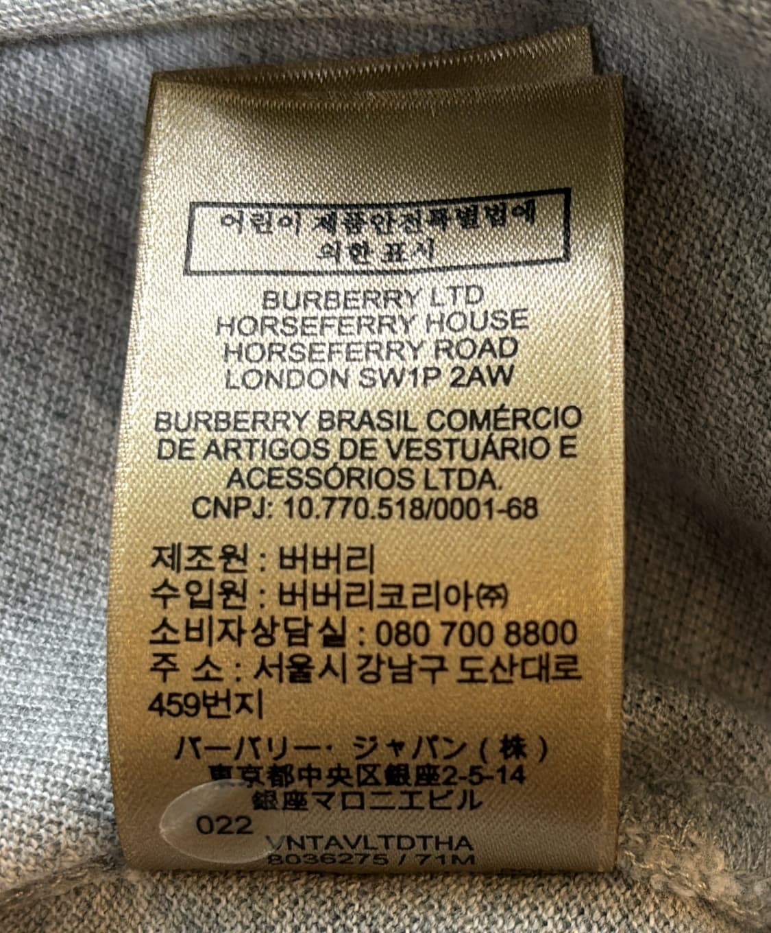 새 상품급 ) 버버리 그레이 폴로 카라 티셔츠 상품이미지5