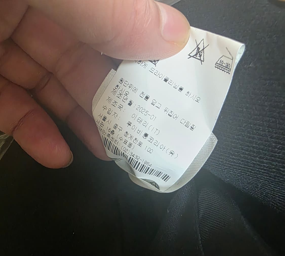 루이비통 코튼 져지 바시티 블루종 상품이미지9