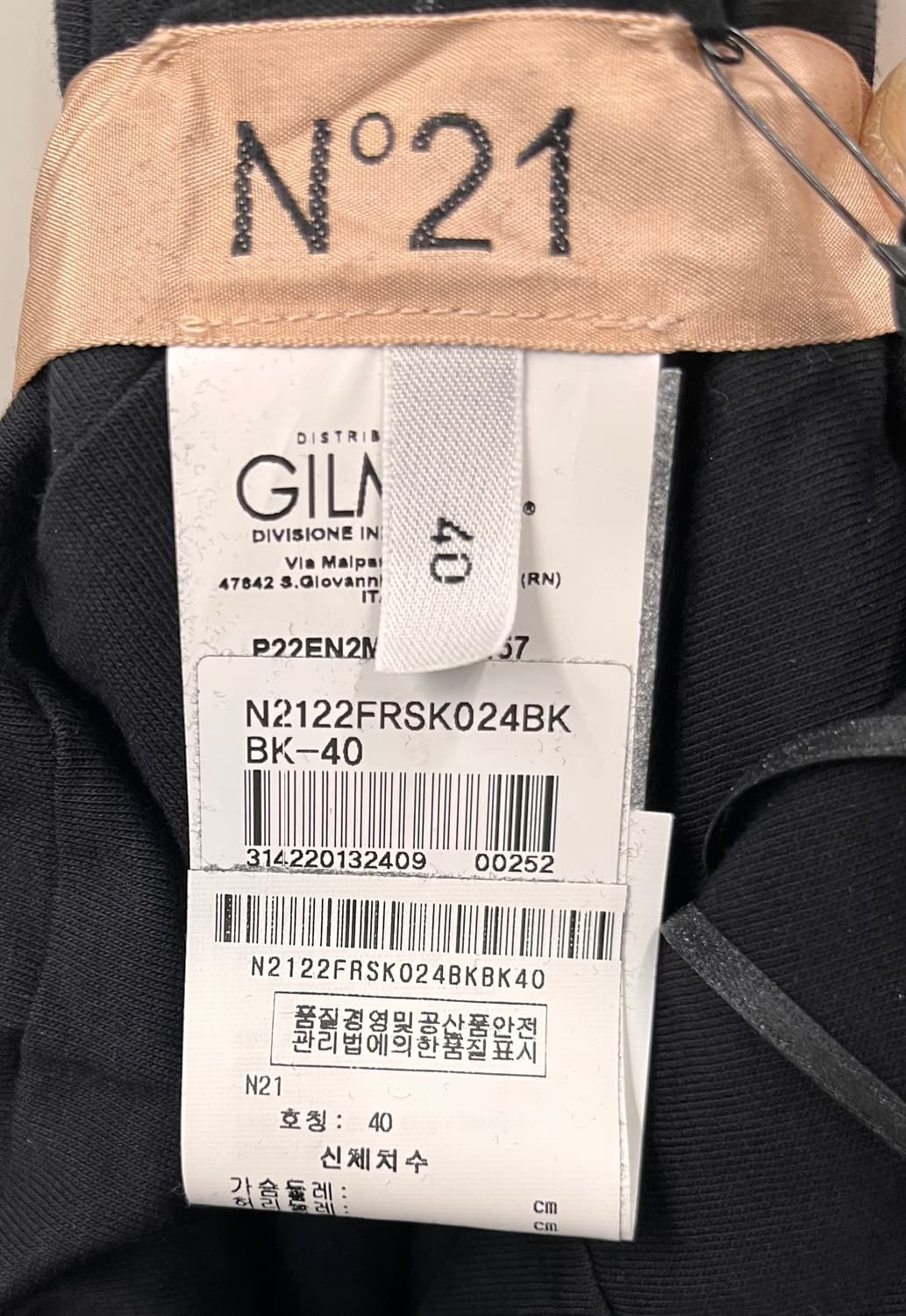 N21 셔링 스커트 40 상품이미지5
