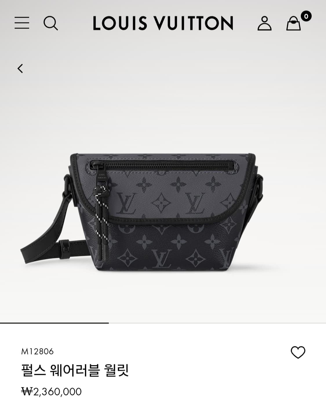 루이비통 퍼렐 이클립스 펄스 웨어러블 월릿 크로스백  상품이미지2