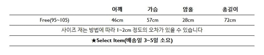 울 니트 베스트 오트밀 os 상품이미지2