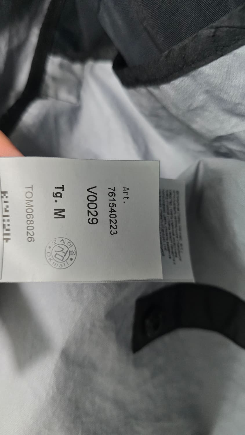 스톤아일랜드 멤브라나 상품이미지9