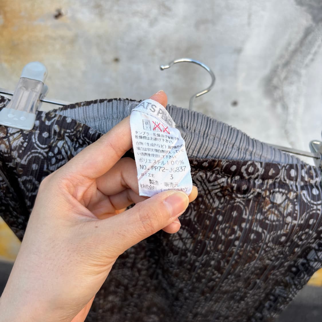 Pleats Please 이세이미야케 플리츠플리즈 스커트 상품이미지5