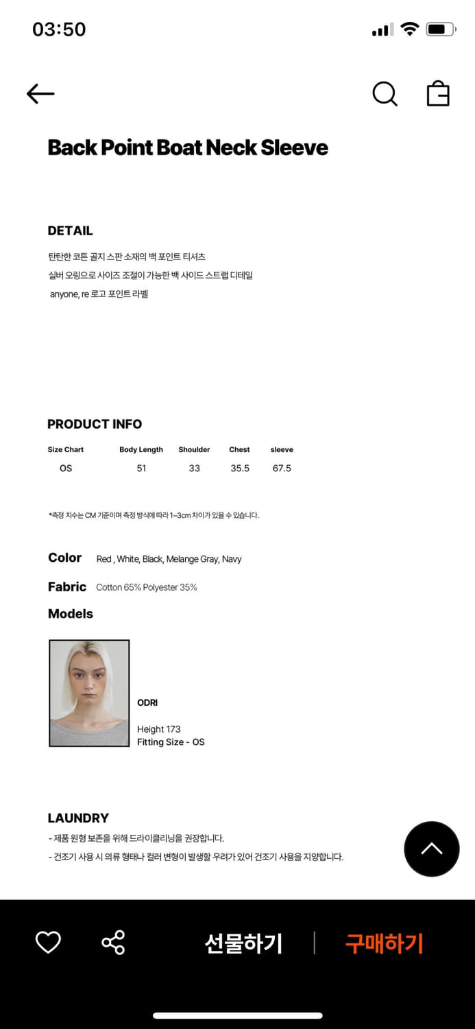 렌세 딥블루 보트넥 티셔츠 상품이미지5