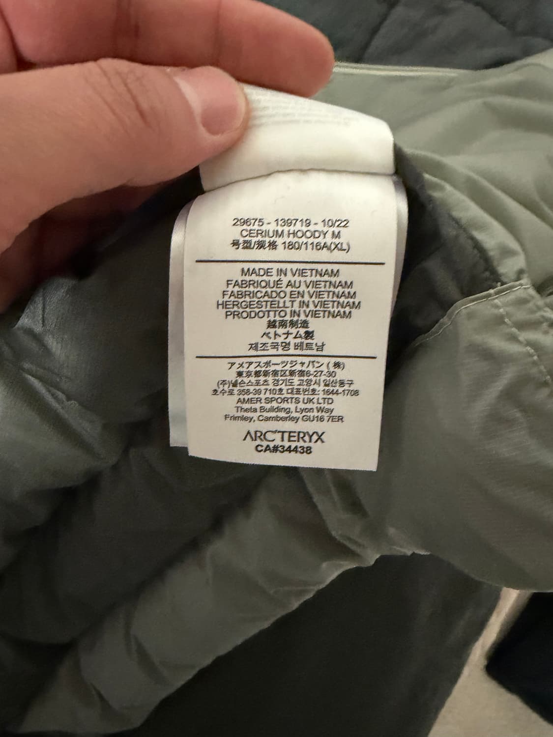 아크테릭스 세륨후디 XL 상품이미지6