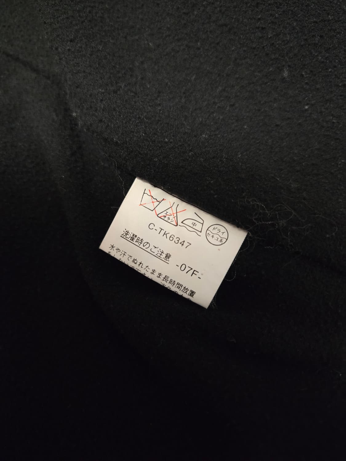 [105] 블랙 앤 화이트(Black & White) 재팬 메이드 클래식 상품이미지10