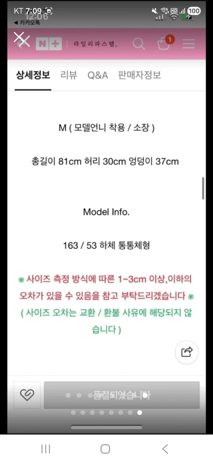 (새상품) 퐁듀 워싱 중청 데님 투버튼 롱 머메이드 스커트 상품이미지9