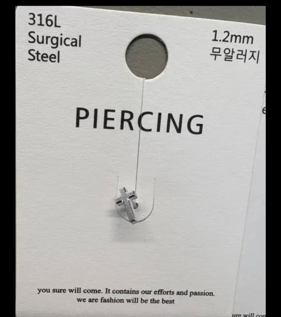 십자가 피어싱 2개 일괄 볼피어싱 귀걸이 악세사리 써지컬 surgical 상품이미지2