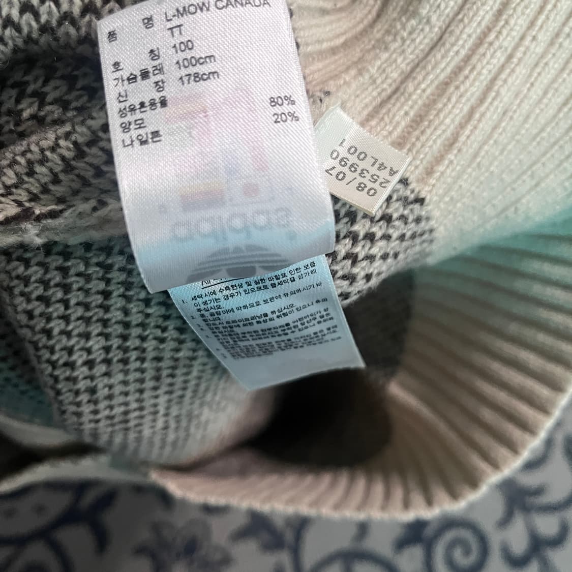 100 아디다스 캐나다 코위찬 니트집업/W2707 상품이미지5