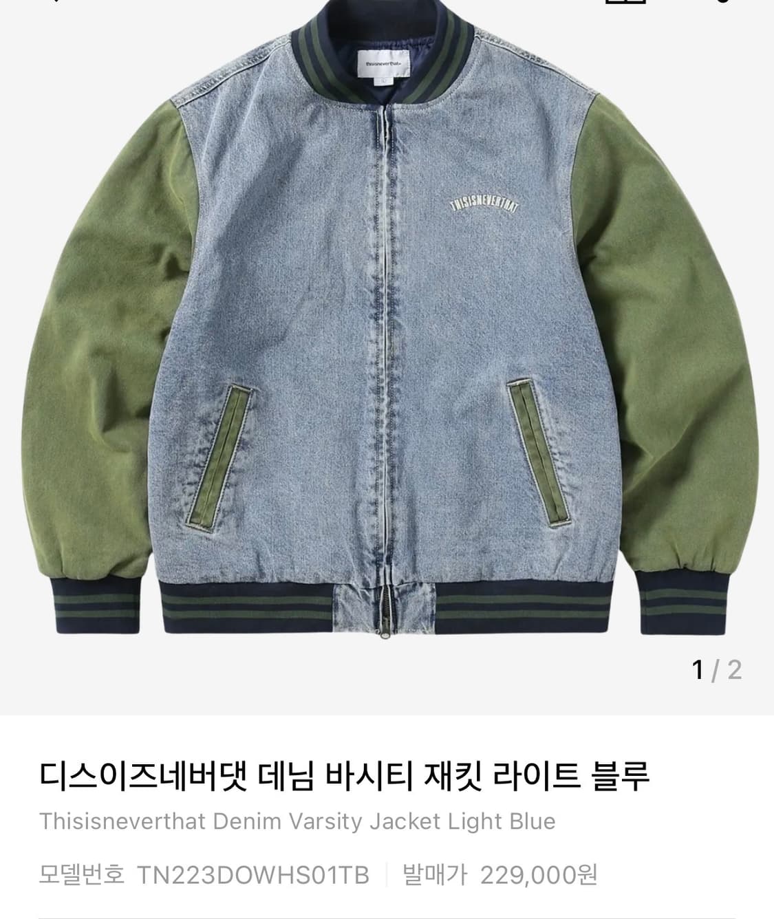 디스이즈네버댓 데님 바시티 자켓 상품이미지1