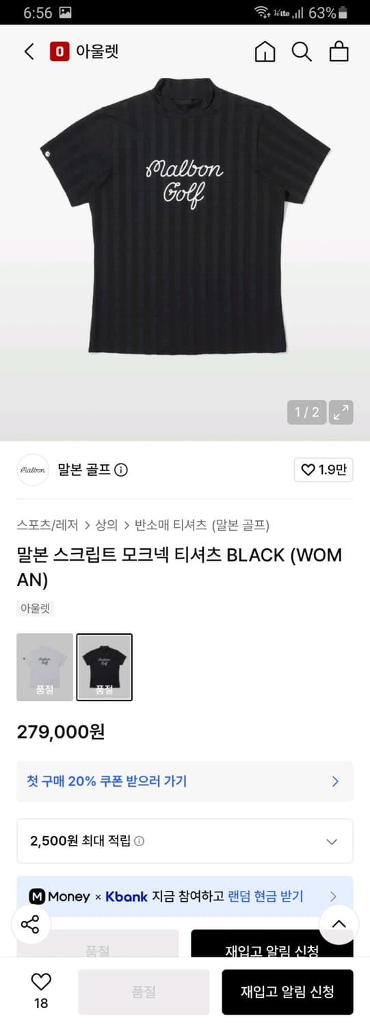 [90/정품] 말본 스크립트 모크넥 여성골프반팔 상품이미지9