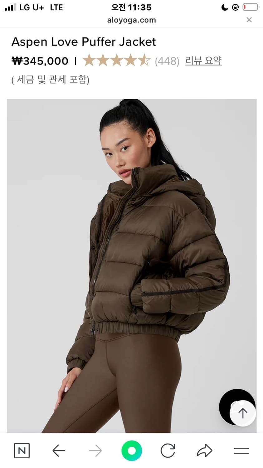 알로 패딩 ( 새제품 )  상품이미지2