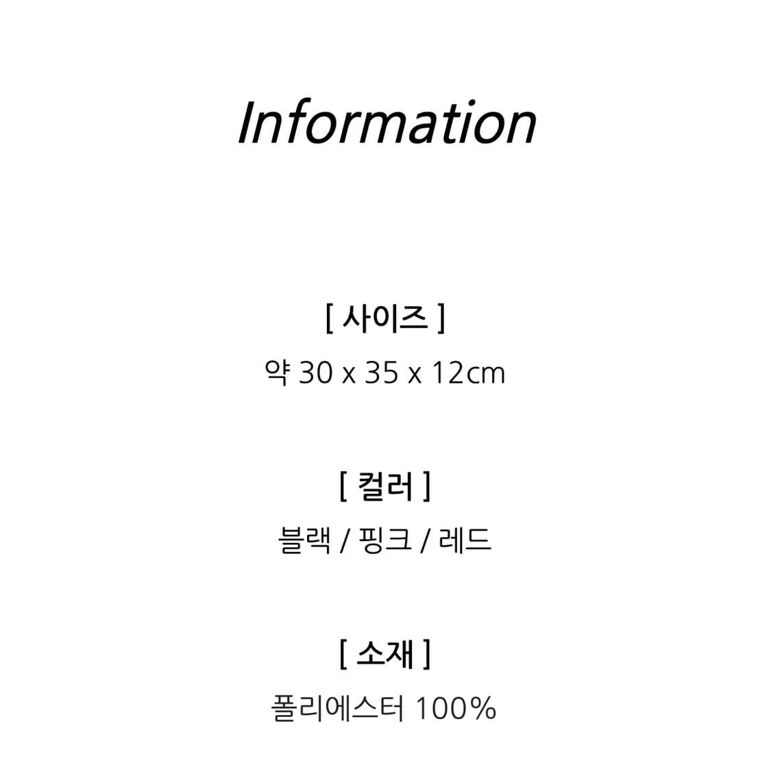 꼼데가르송걸 리본 백팩 상품이미지2