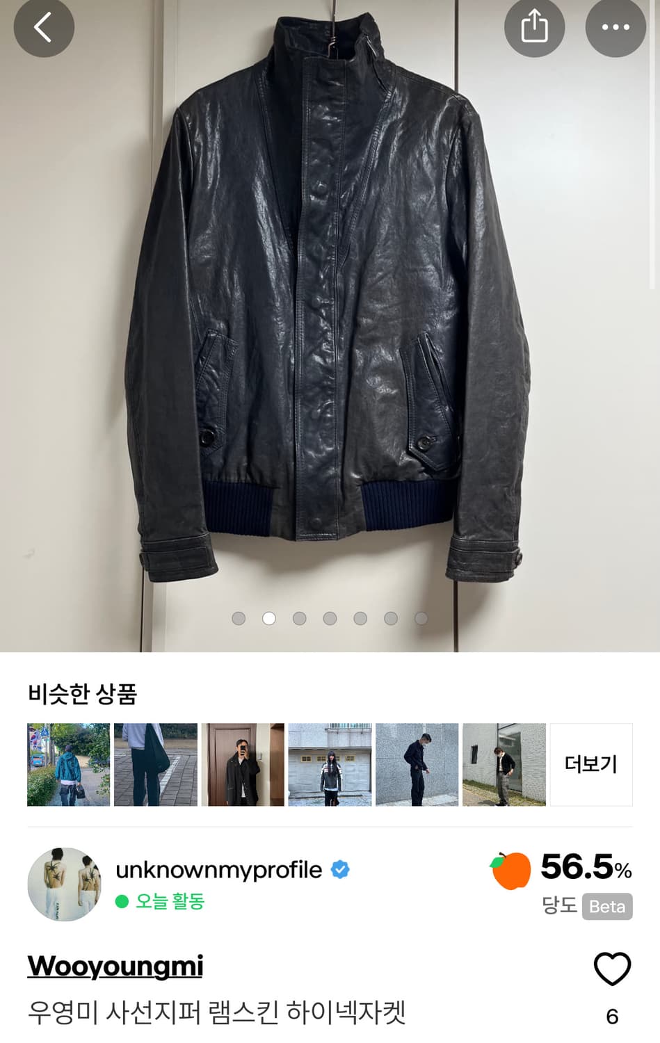 [구매,95] 우영미 솔리드 옴므 레더 자켓 상품이미지1