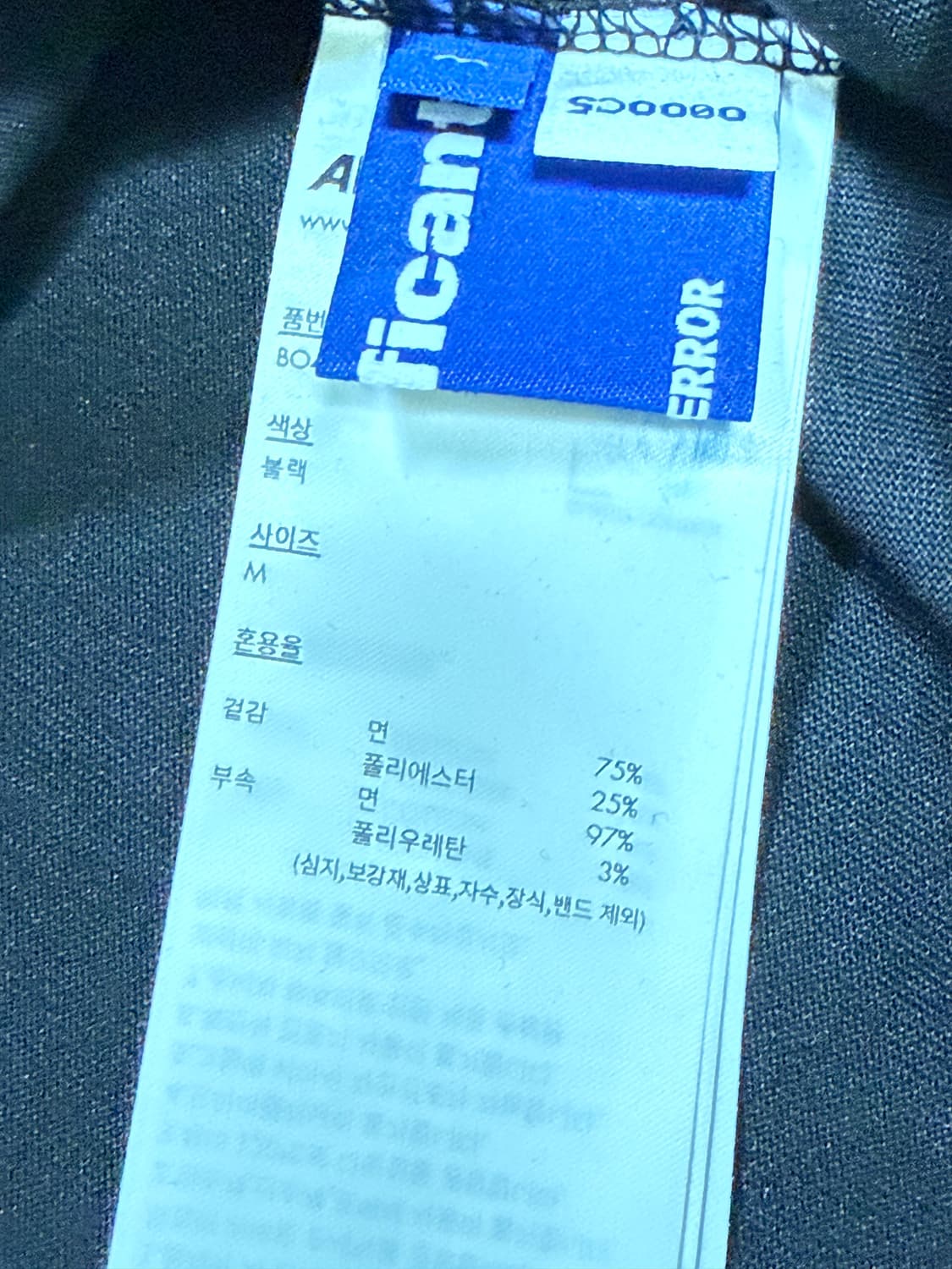 아더에러 시그니피컨트 롱슬리브M 상품이미지2