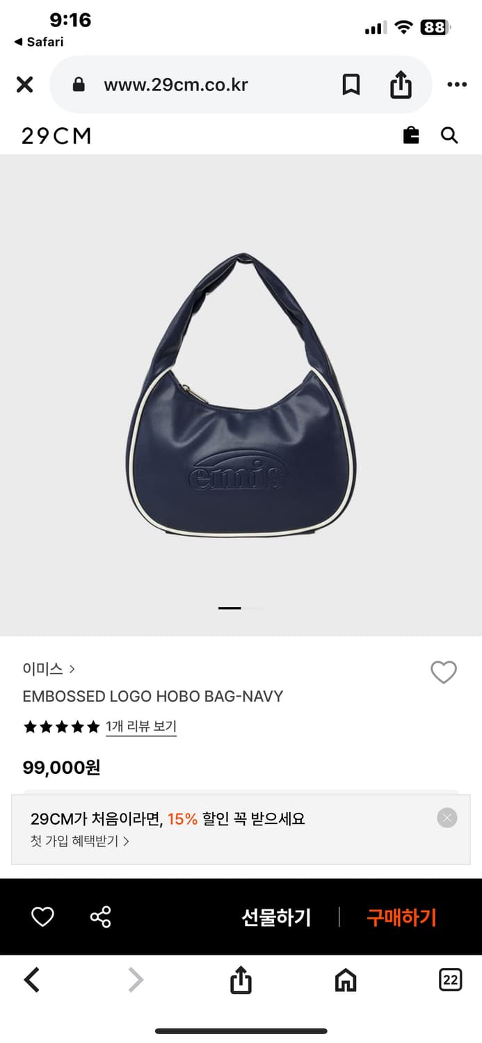 택 달린 새상품) 이미스EMIS 휴고 로고백. 정가 99,000원 상품이미지2