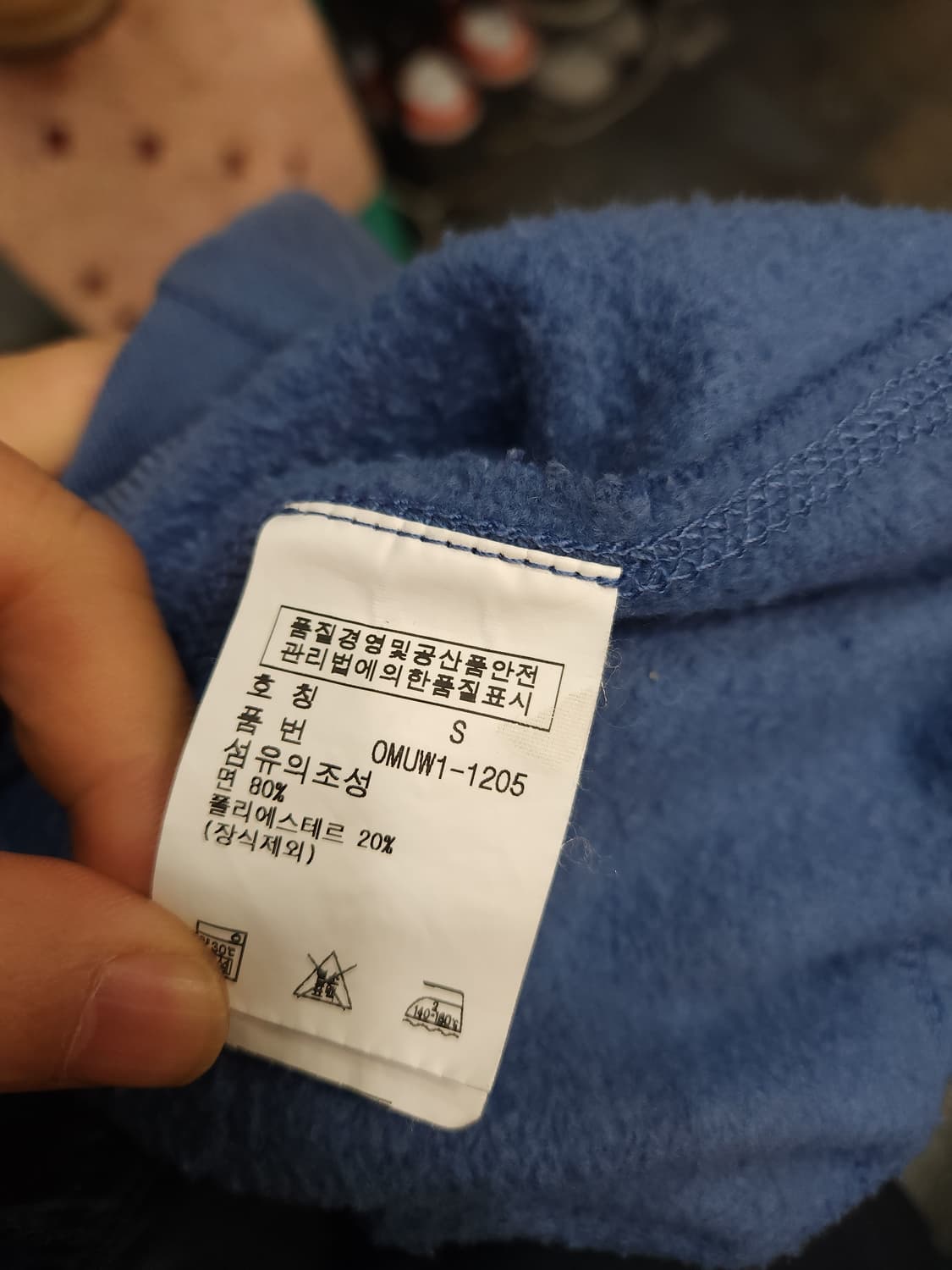 폴로 랄프로렌  블루 럭비 기모 후드티

 상품이미지5