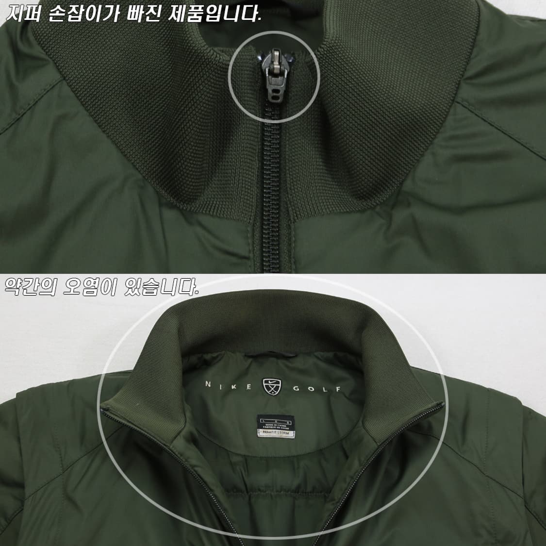 (착용컷) 나이키 골프 자켓 (남성용 100) 상품이미지5