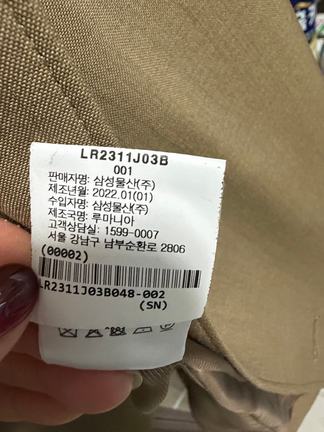 르메르자켓 상품이미지6