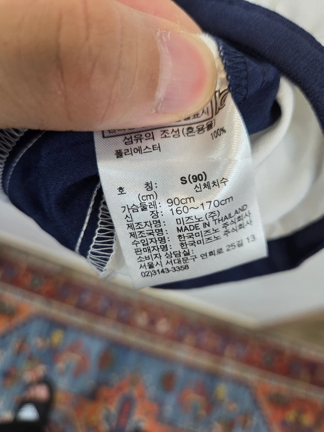 미즈노 센터로고 웜업 바람막이 반팔 s 상품이미지5