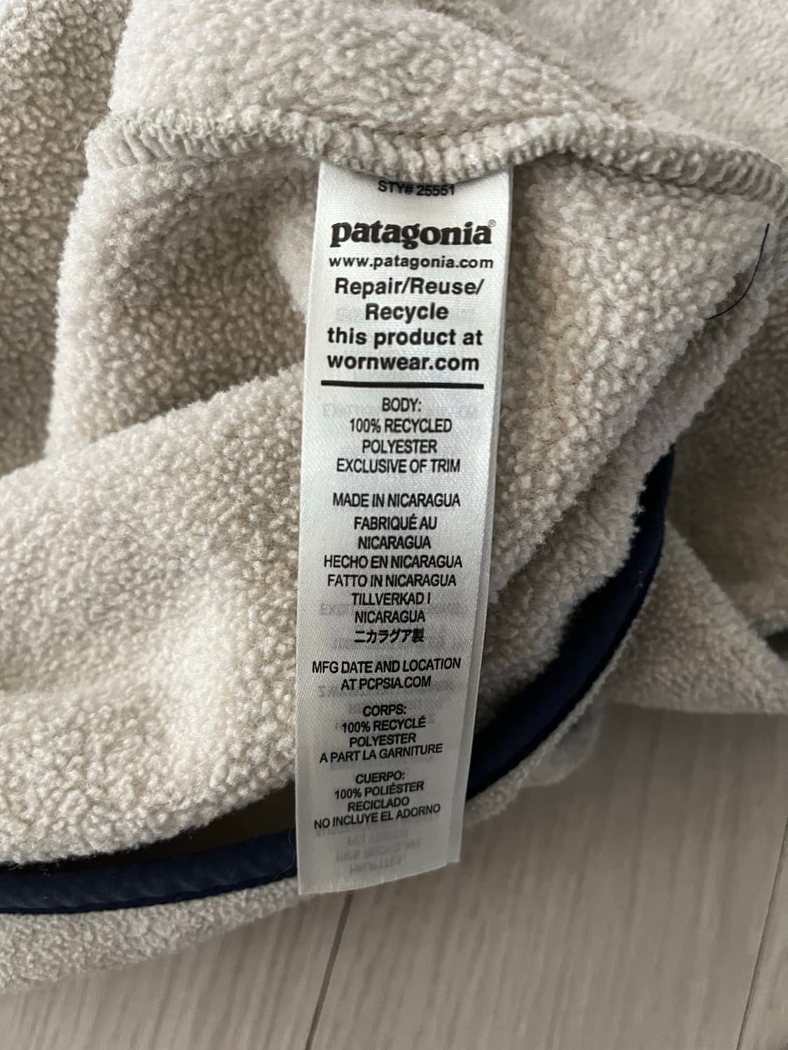 파타고니아 신칠라 오트밀 XL 상품이미지4