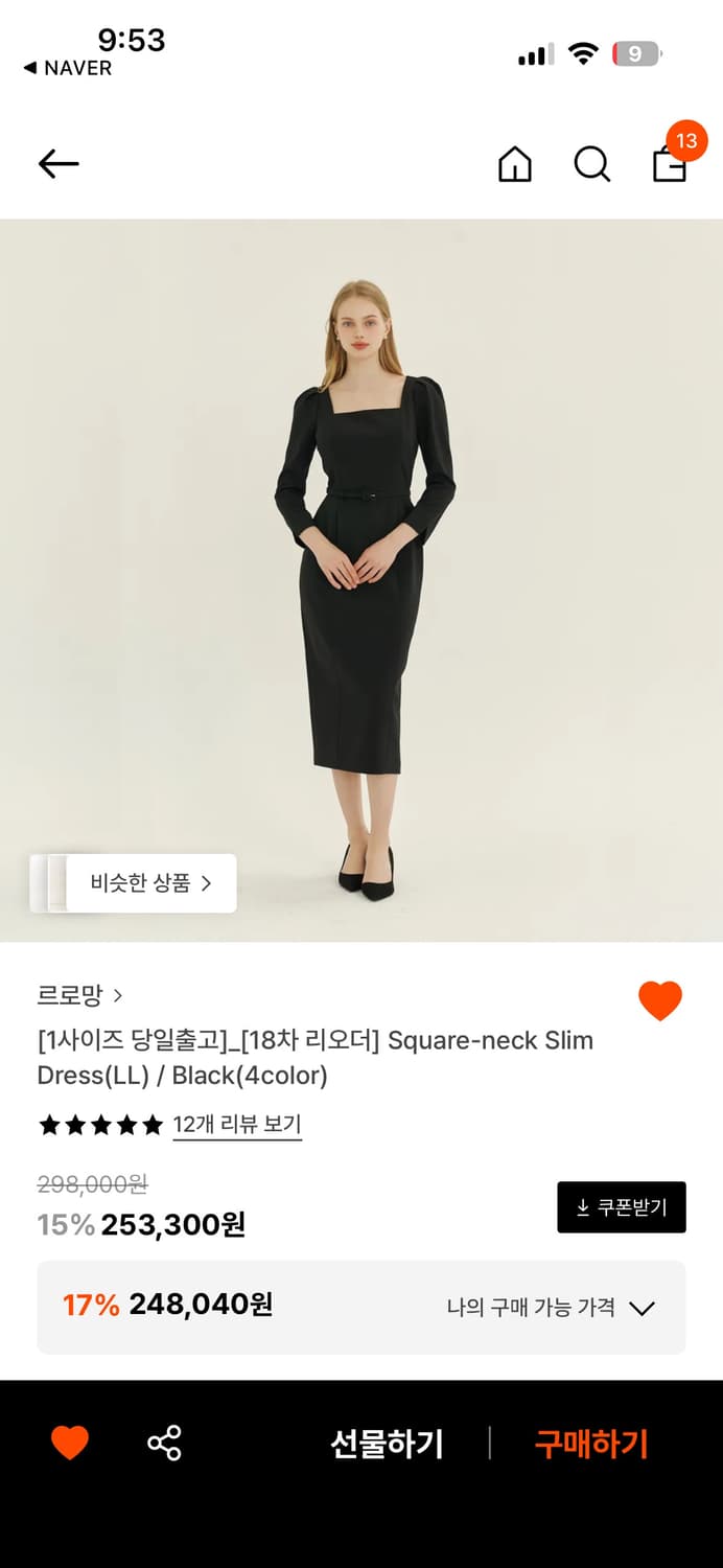 르로망 원피스  상품이미지1