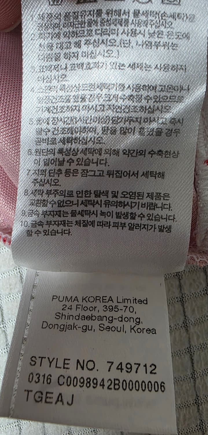 푸마 아스날 17-18 홈 정품 유니폼 노마킹 85-90 상품이미지8