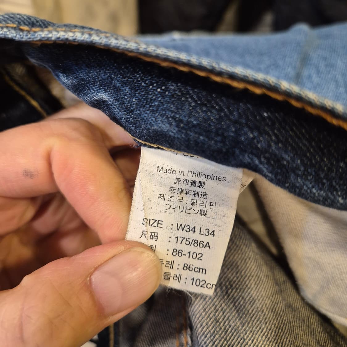 34인치 리바이스 502 워싱청바지  상품이미지5
