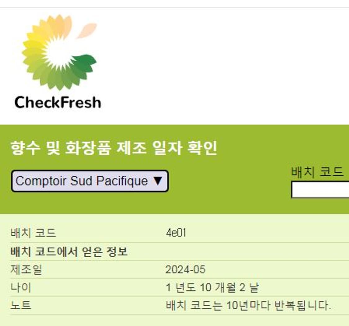 꼼뜨와 수드 파시피크 아쿠아 모투 EDT 100ml 향수 Comptoir 상품이미지7