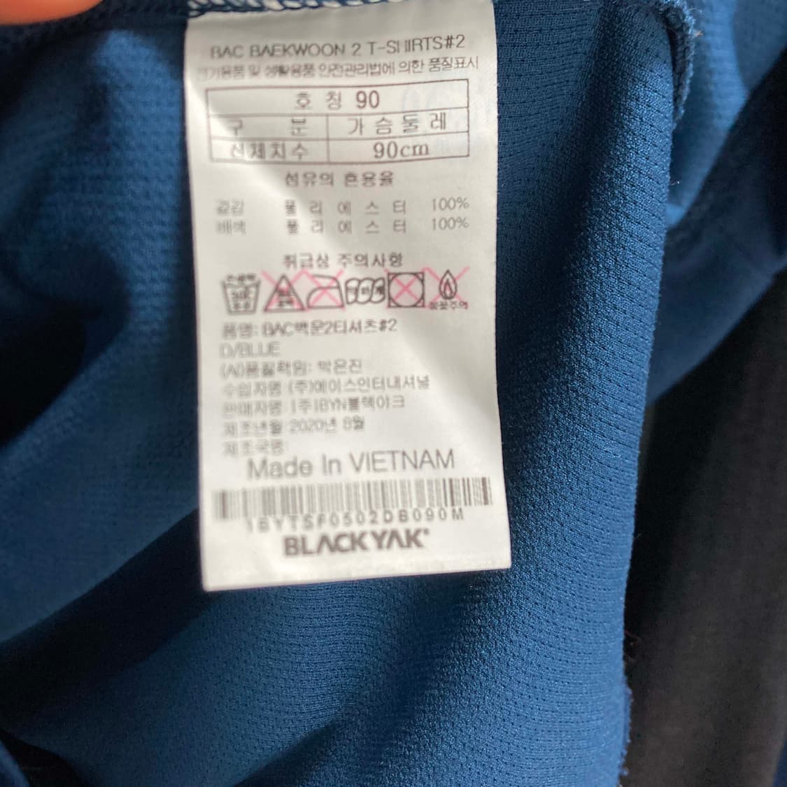 블랙야크 2020 여성등산티 90  상품이미지5