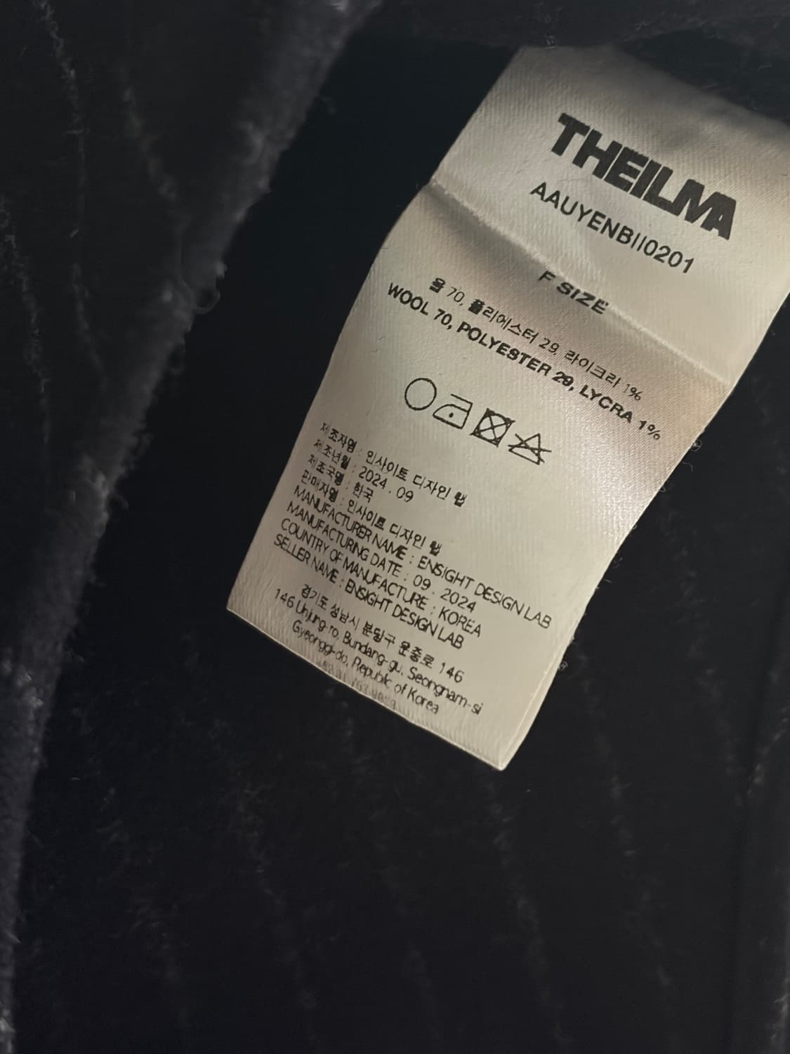 더일마 스트라이프 셔츠 상품이미지2