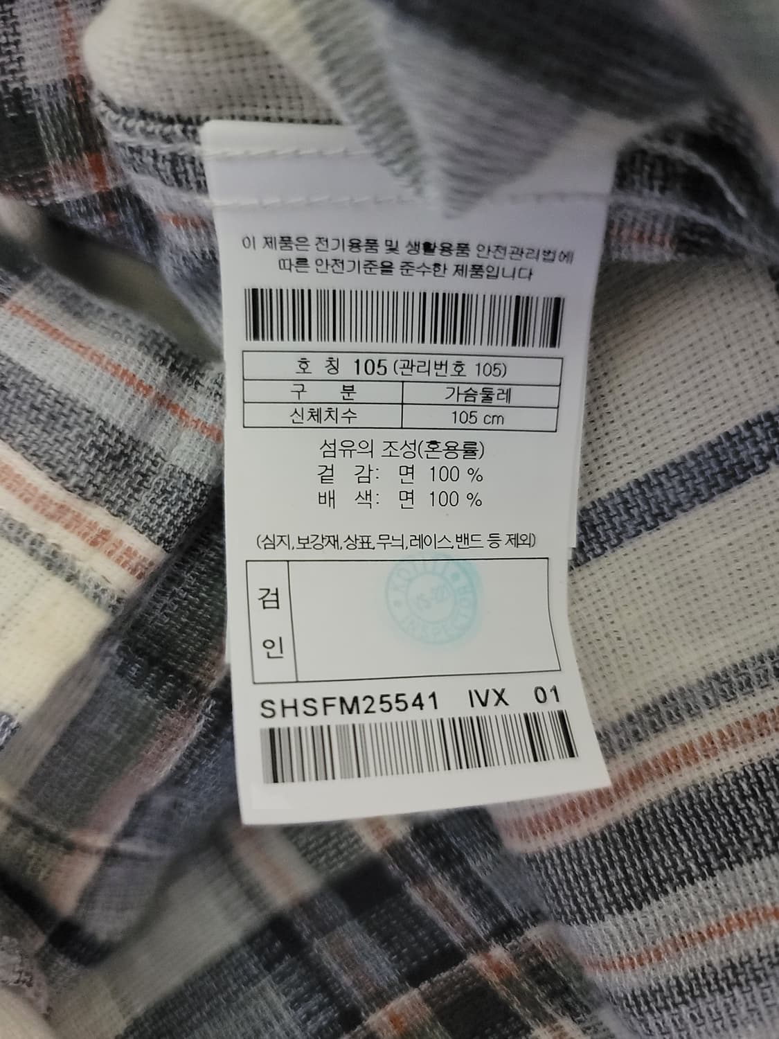 시리즈 파나마 체크셔츠 상품이미지8