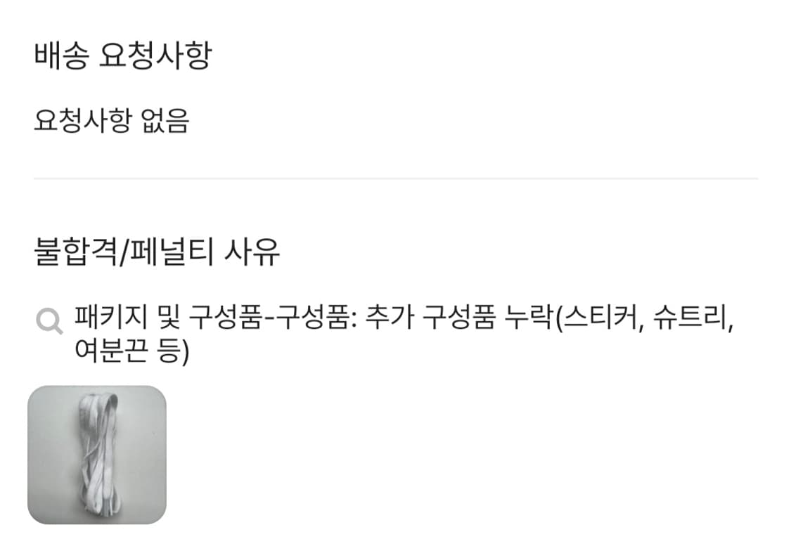 컨버스 스투시 척70 로우 포피 레드 240 상품이미지2