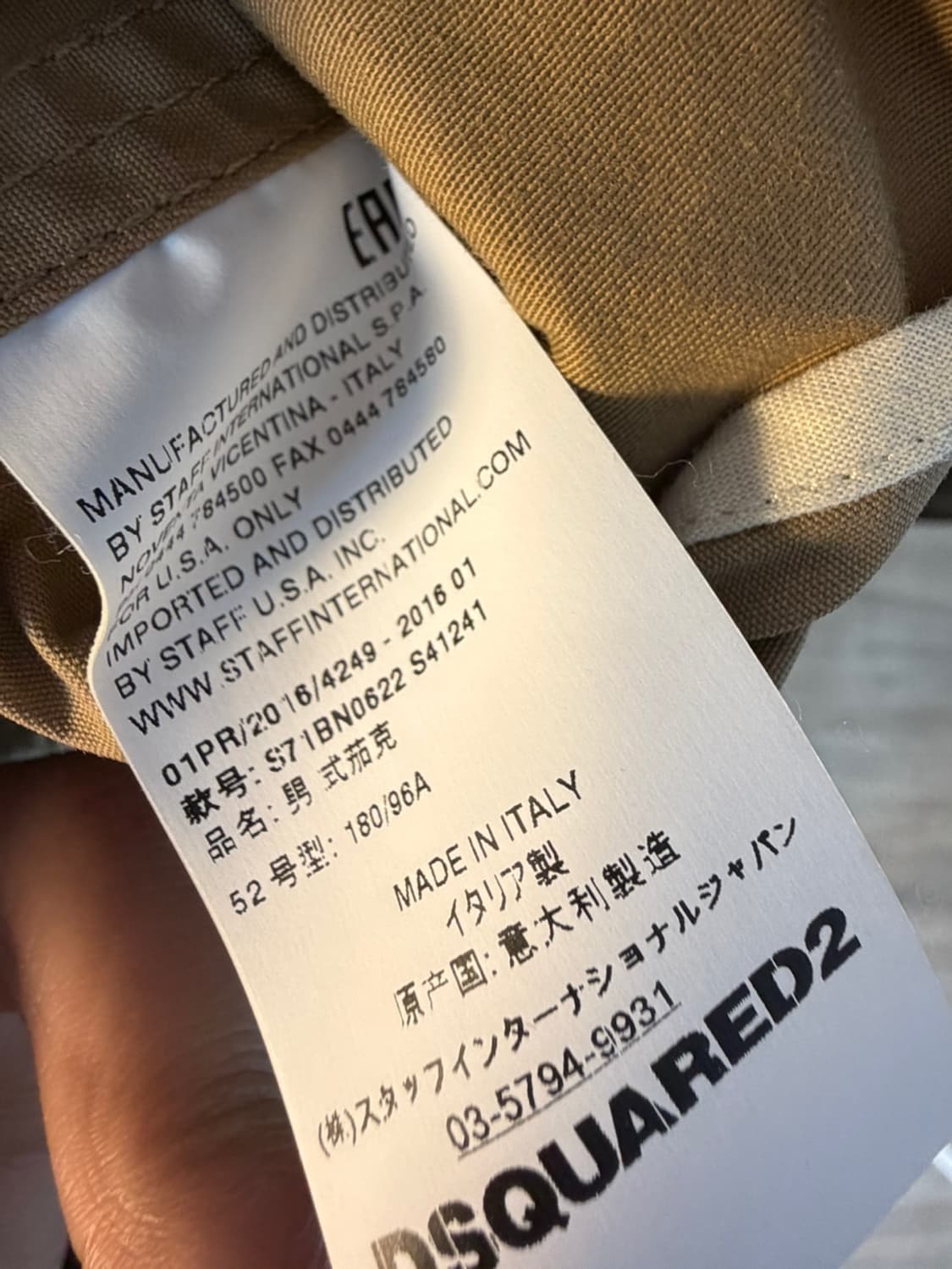 디스퀘어드2 멀티 포켓 헌팅 자켓  상품이미지8