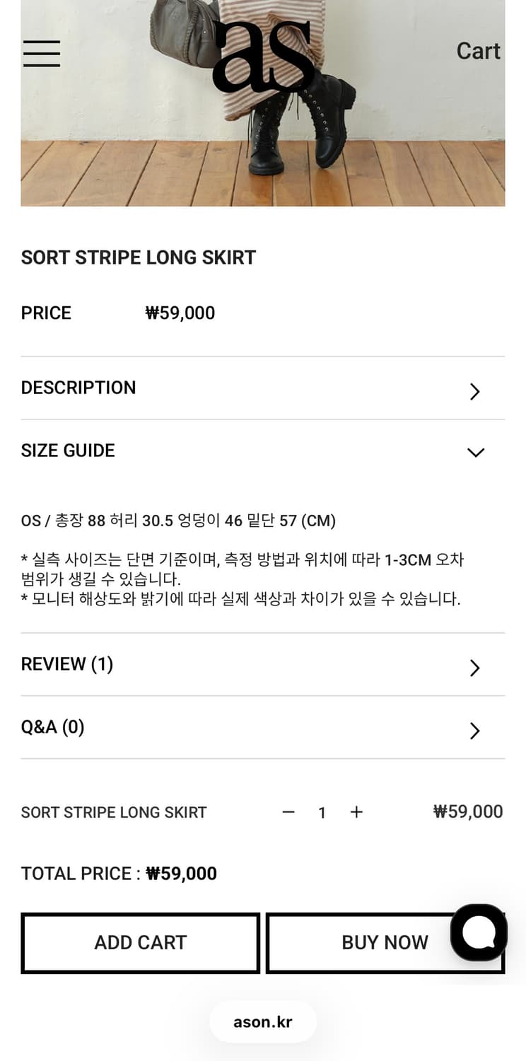 ASON SORT STRIPE LONG SKIRT 상품이미지2