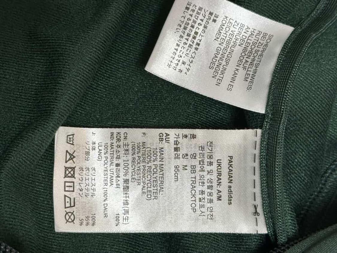 아디다스져지 상품이미지3