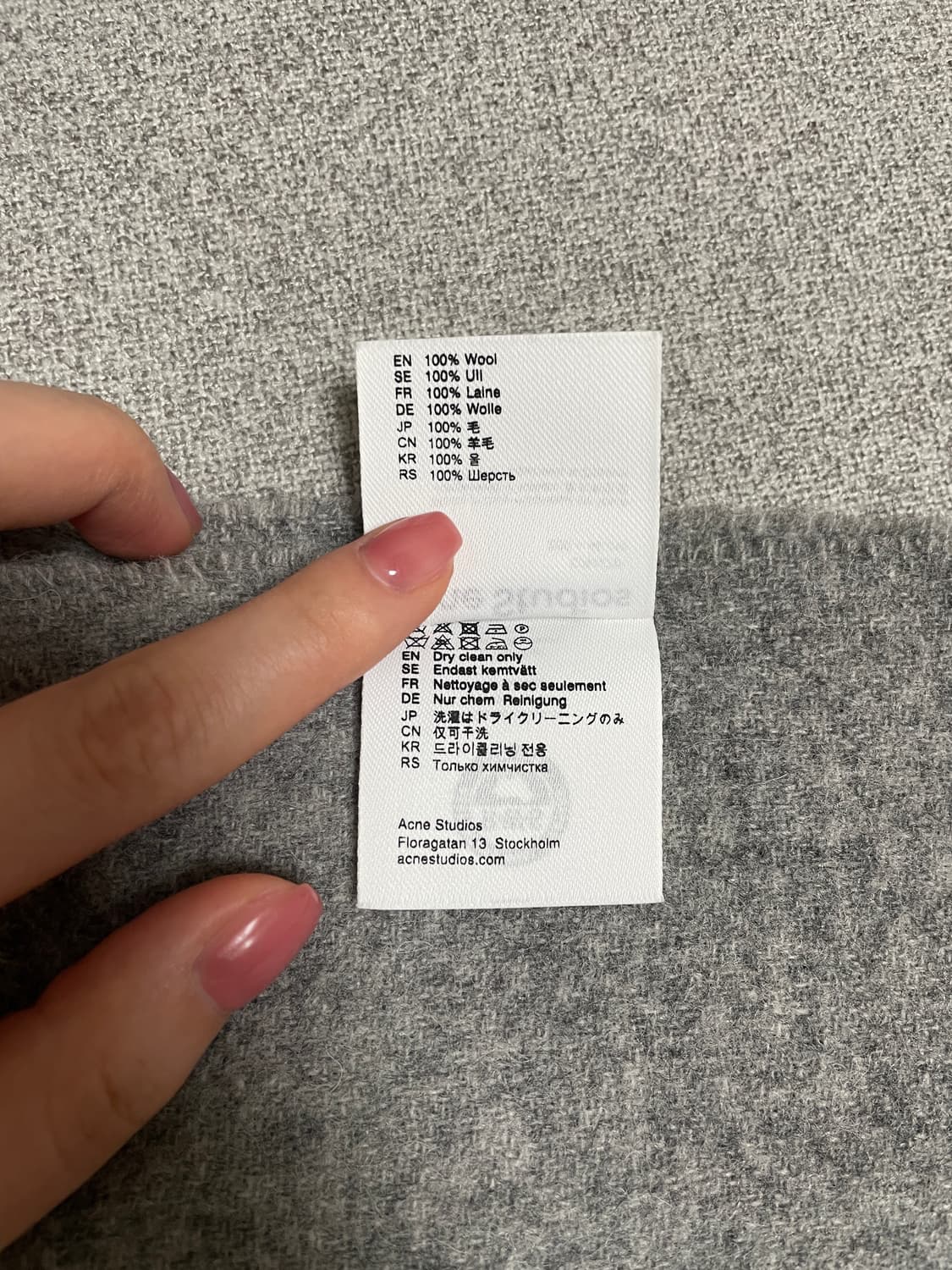 아크네스튜디오 울 프린지 스카프 그레이멜란지 상품이미지3