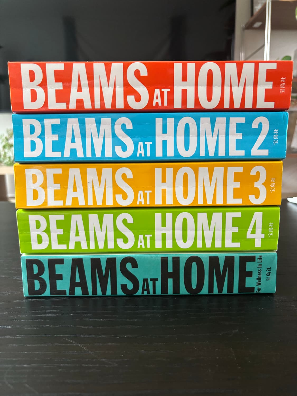 Beams at home 빔즈 엣 홈 인테리어 책 상품이미지5