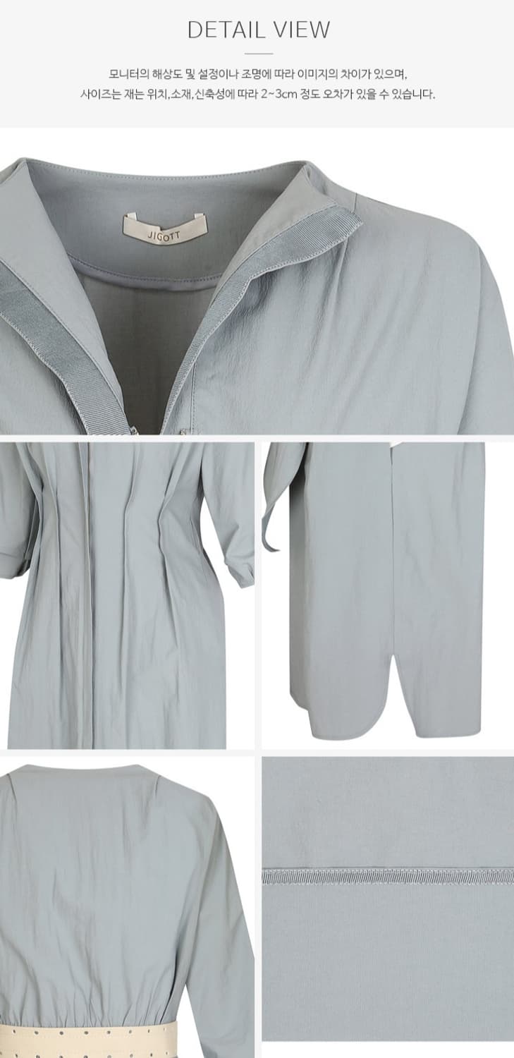 지고트 바스락원단 입체소매 턱디테일 벨티드 집업 트렌치 상품이미지9