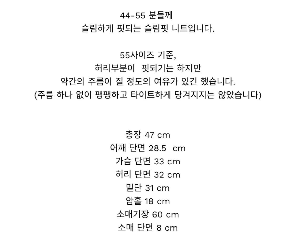 델라인 딥브이넥 연핑크 니트 새상품 상품이미지3