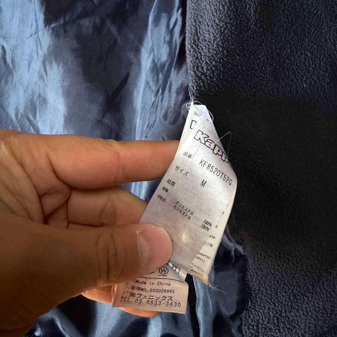 카파 나폴리 라이트 블루 자켓 M 상품이미지5