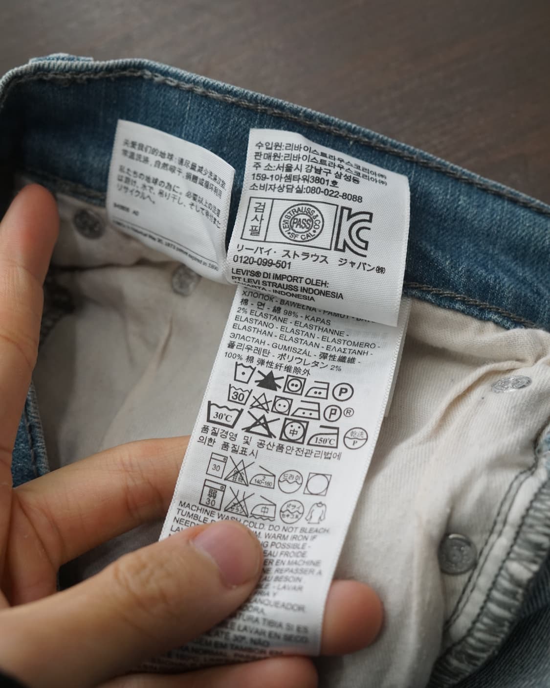 Levis 511 상품이미지8