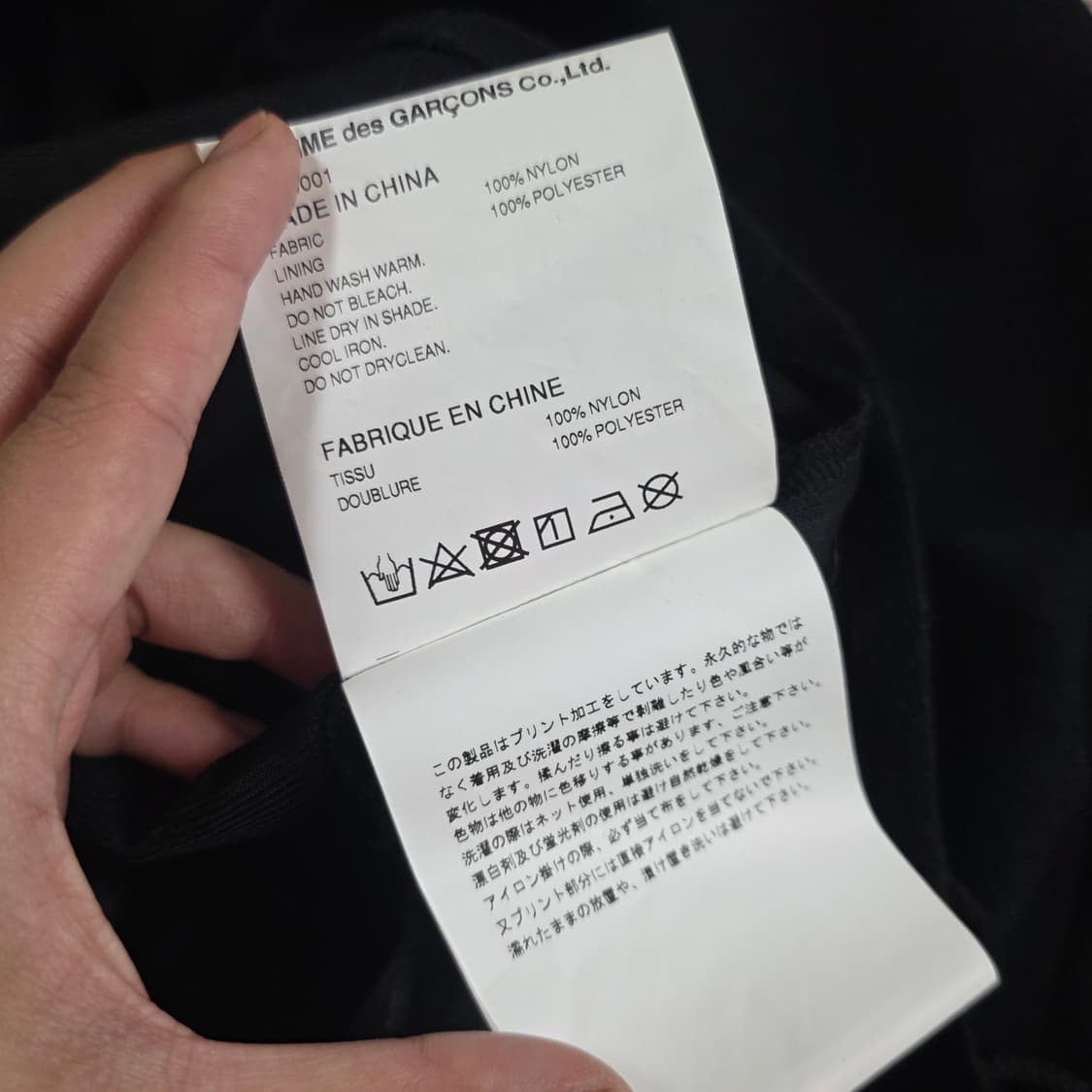CDG x 스투시 꼼데가르송 코치 자켓 블랙 L 상품이미지8