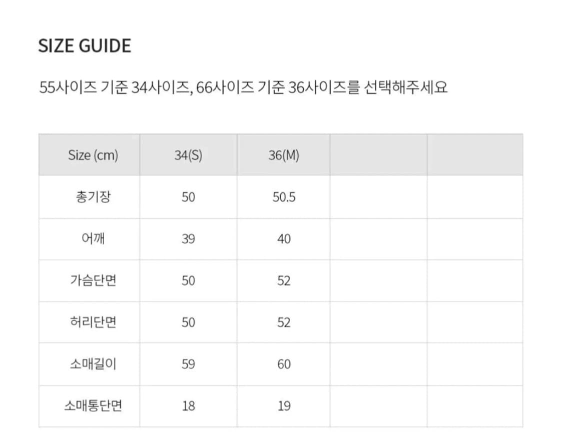 이바나헬싱키 트위드 자켓 34 상품이미지7