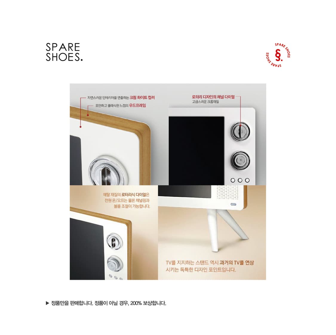 [정품 / 중고] LG 클래식 TV 32인치 32LN630R 상품이미지5