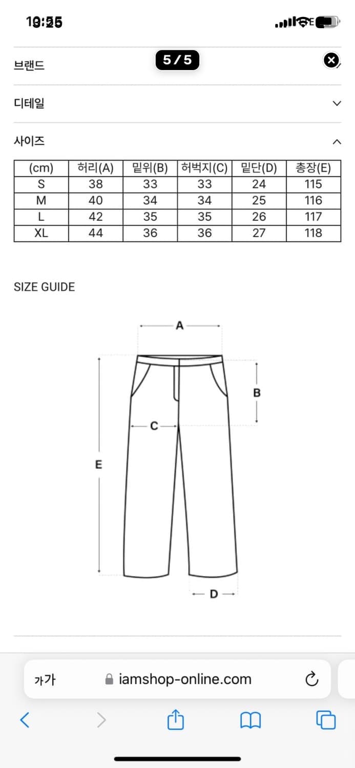 [M] 누마레 멀티포켓 카고 상품이미지6