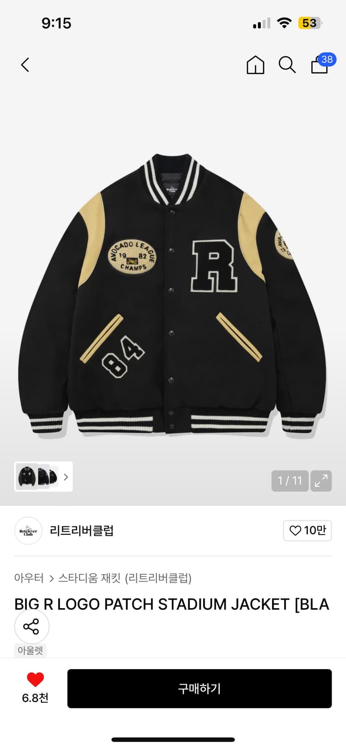 리트리버클럽 BIG R 바시티 자켓 상품이미지1