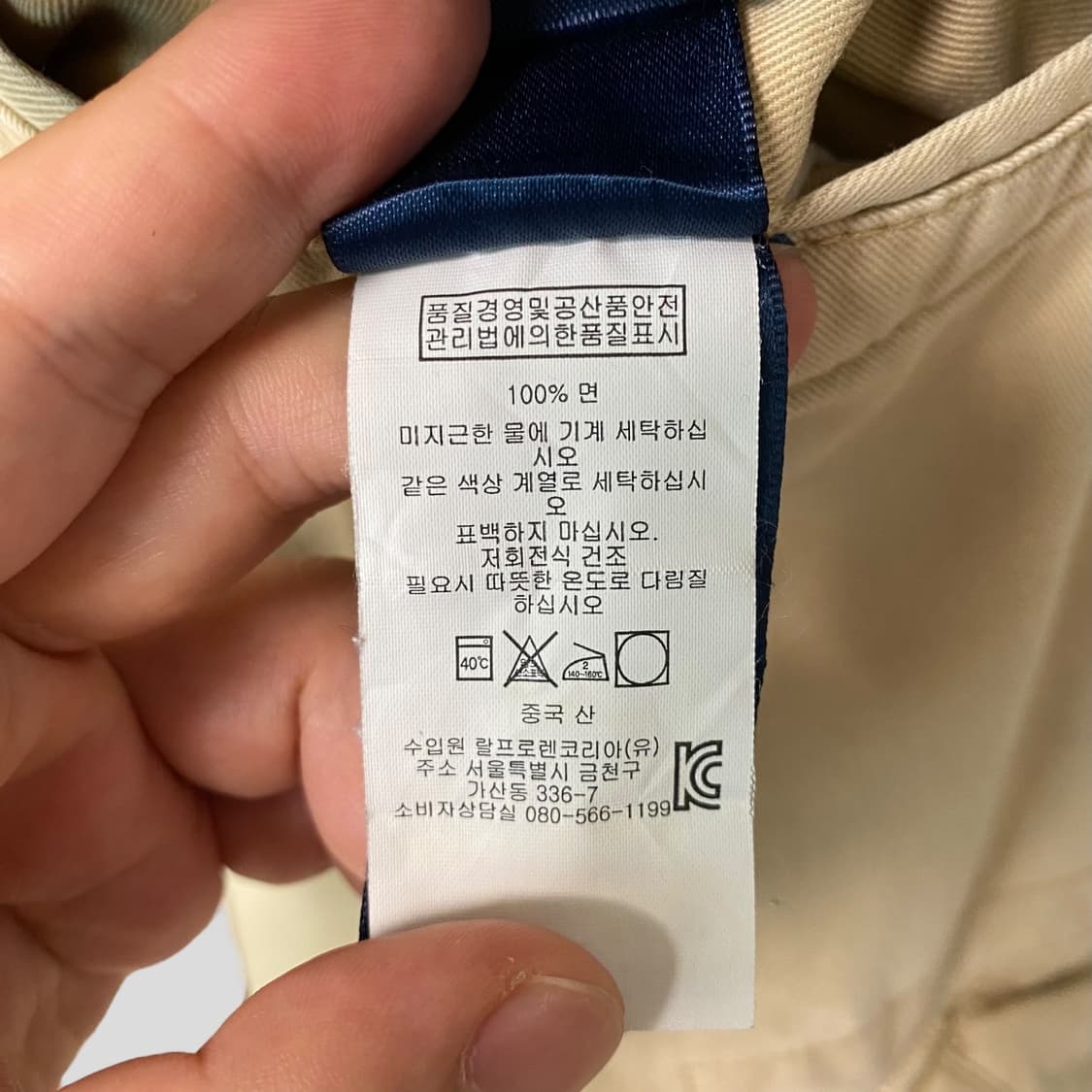 (30)POLO 폴로랄프로렌 카고 반바지 상품이미지7