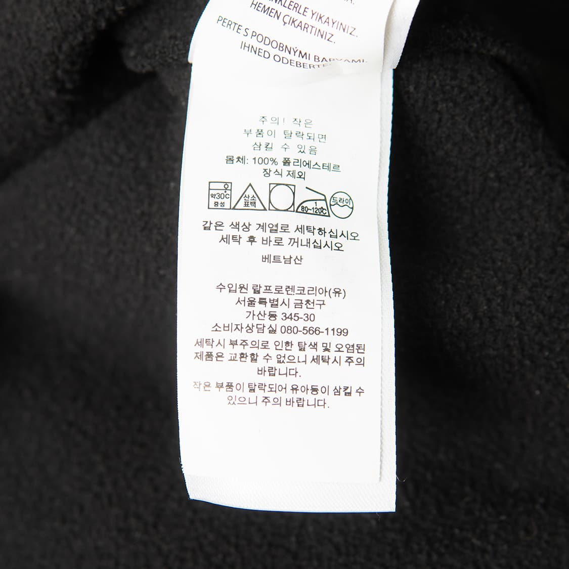 [M] 폴로 랄프로렌 성조기 플리스 풀오버 블랙 MT-1314  상품이미지9