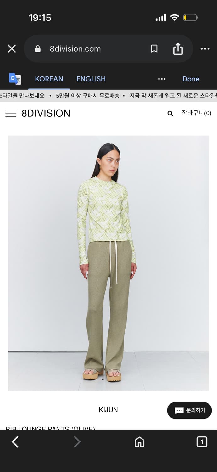 기준 립 라운지 팬트 올리브 S 상품이미지1